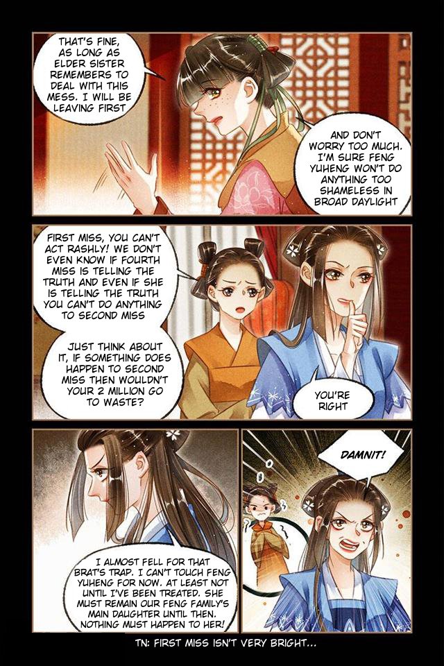 Shen Yi Di Nu Chapter 118.5 2